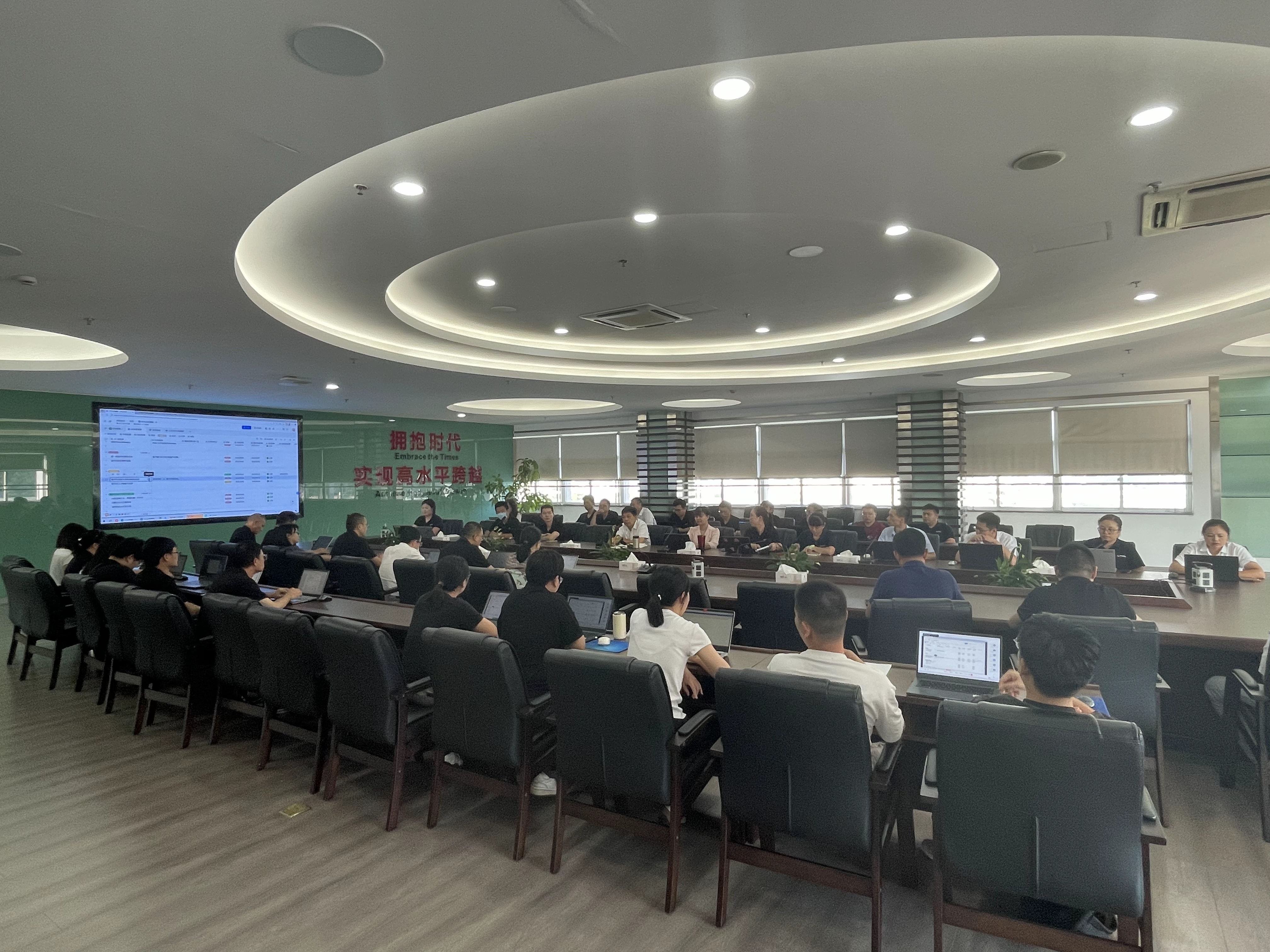 “十五五”数字化转型启动会召开，擘画智慧发展新蓝图