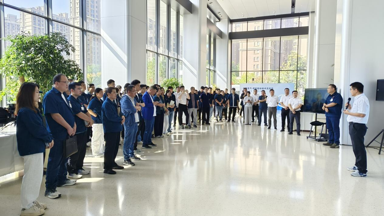 yp街机电子游戏股份携手中国重汽举办科技日 共探商用车热管理创新方向